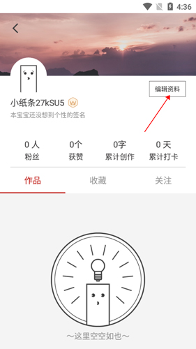 phyphox安卓版 图5 phyphox安卓版 图5