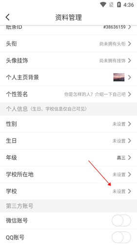 phyphox安卓版 图6 phyphox安卓版 图6
