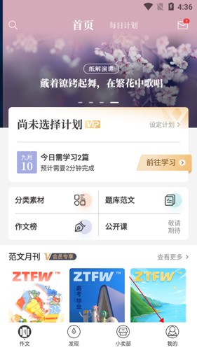 phyphox安卓版 图7 phyphox安卓版 图7