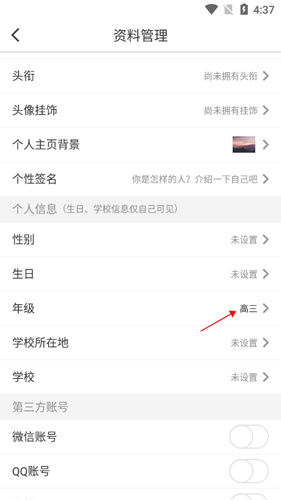 phyphox安卓版 图10 phyphox安卓版 图10