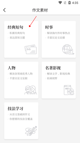 phyphox安卓版 图12 phyphox安卓版 图12