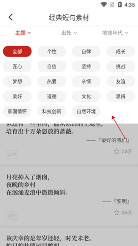 phyphox安卓版 图13 phyphox安卓版 图13