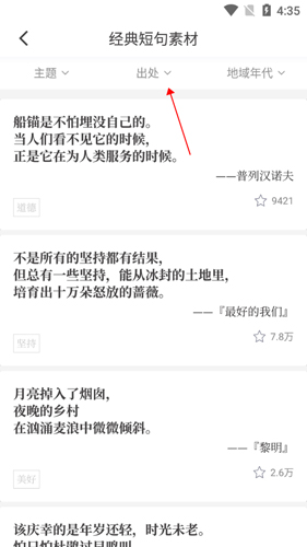 phyphox安卓版 图15 phyphox安卓版 图15