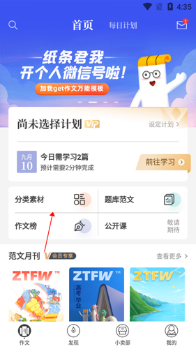 phyphox安卓版 图14 phyphox安卓版 图14
