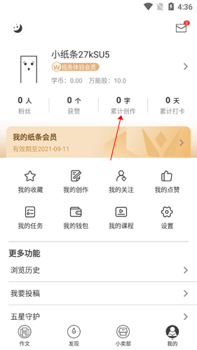 phyphox安卓版 图18 phyphox安卓版 图18