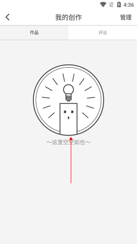 phyphox安卓版 图19 phyphox安卓版 图19