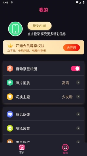 隐秘拍摄中文版 图3 隐秘拍摄中文版 图3