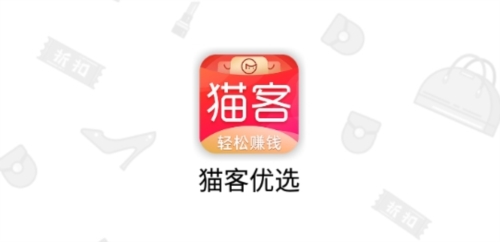mpay官方版 图2