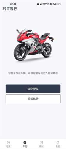 解压游戏盒子2025新版 图4