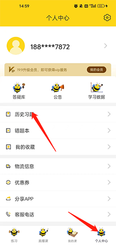phyphox安卓版 图5 phyphox安卓版 图5