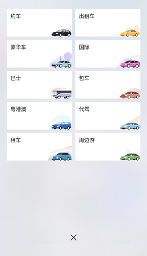 平安深圳官方版 图3