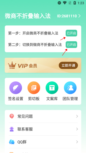 平安深圳官方版 图1 平安深圳官方版 图1