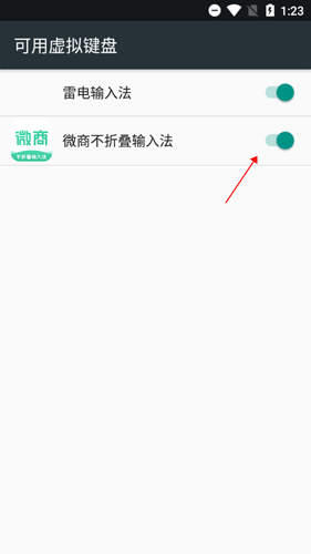 平安深圳官方版 图2 平安深圳官方版 图2