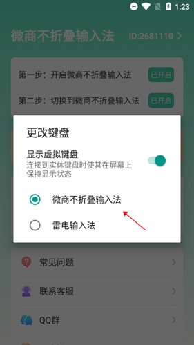 平安深圳官方版 图3 平安深圳官方版 图3