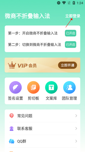 平安深圳官方版 图4 平安深圳官方版 图4
