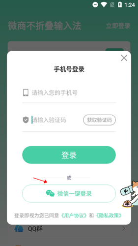 平安深圳官方版 图5 平安深圳官方版 图5