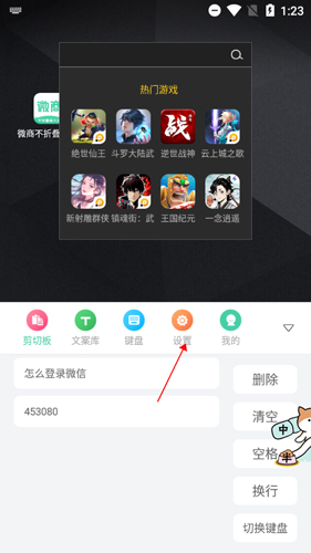 平安深圳官方版 图8 平安深圳官方版 图8