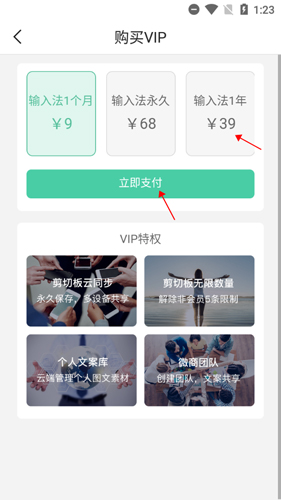 平安深圳官方版 图7 平安深圳官方版 图7