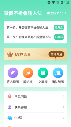平安深圳官方版 图6 平安深圳官方版 图6