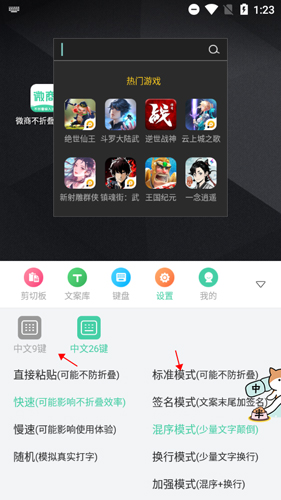 平安深圳官方版 图9 平安深圳官方版 图9
