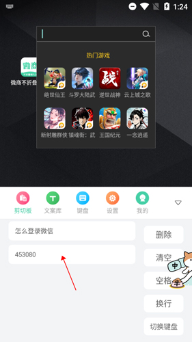 平安深圳官方版 图11 平安深圳官方版 图11