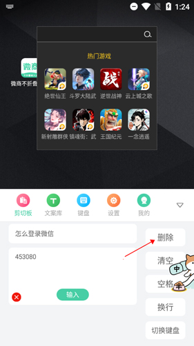 平安深圳官方版 图12 平安深圳官方版 图12