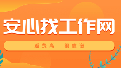 平安深圳官方版 图1 平安深圳官方版 图1