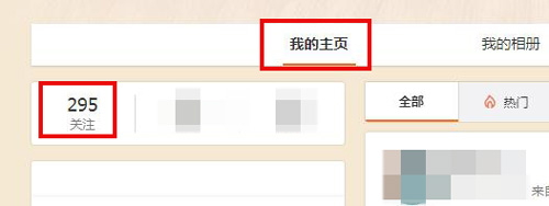 RinB_app 图4 RinB_app 图4