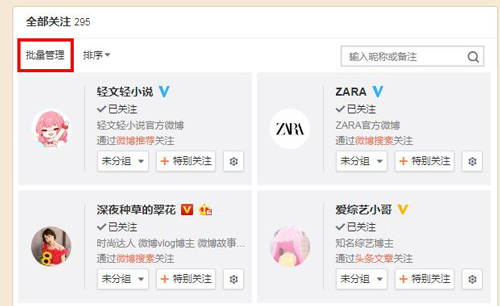 RinB_app 图5 RinB_app 图5