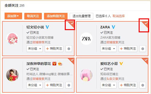 RinB_app 图6 RinB_app 图6