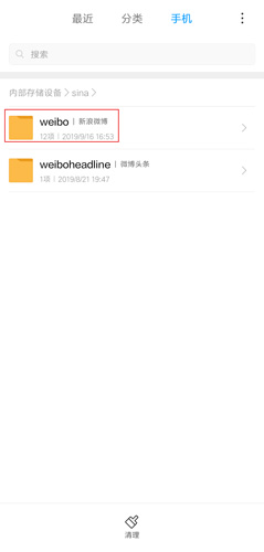 RinB_app 图9 RinB_app 图9