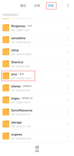RinB_app 图8 RinB_app 图8