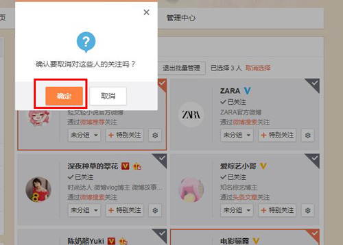 RinB_app 图7 RinB_app 图7