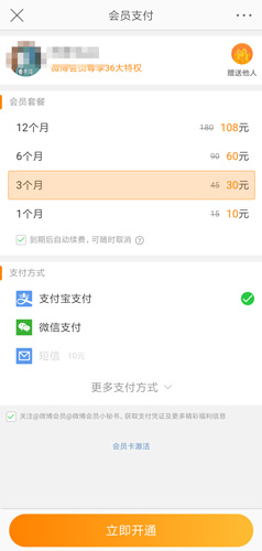 RinB_app 图13 RinB_app 图13