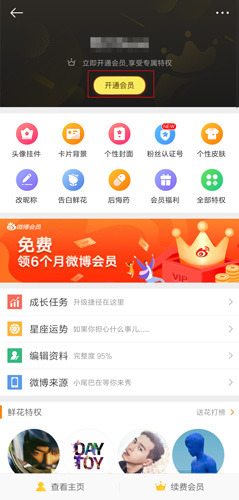 RinB_app 图12 RinB_app 图12