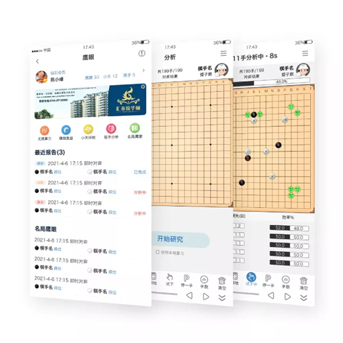 phyphox安卓版 图4 phyphox安卓版 图4