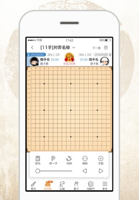 phyphox安卓版 图7 phyphox安卓版 图7
