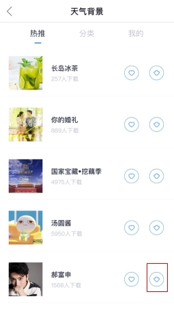 平安深圳官方版 图2 平安深圳官方版 图2