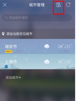 平安深圳官方版 图4 平安深圳官方版 图4