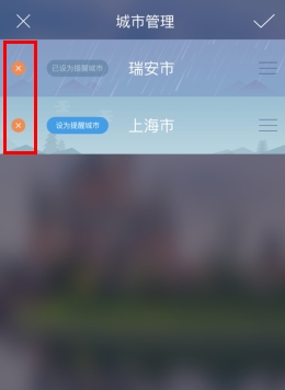 平安深圳官方版 图5 平安深圳官方版 图5