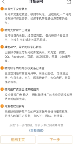 平安深圳官方版 图8 平安深圳官方版 图8