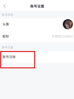 平安深圳官方版 图7 平安深圳官方版 图7