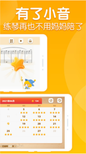 phyphox安卓版 图1 phyphox安卓版 图1
