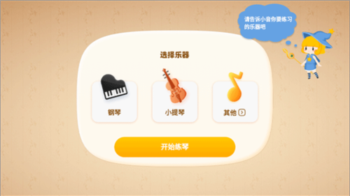 phyphox安卓版 图2 phyphox安卓版 图2