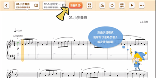 phyphox安卓版 图4 phyphox安卓版 图4