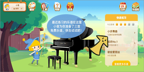 phyphox安卓版 图3 phyphox安卓版 图3