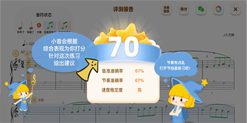 phyphox安卓版 图5 phyphox安卓版 图5