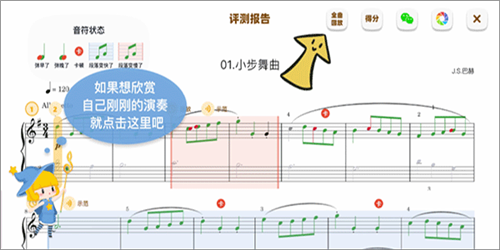 phyphox安卓版 图6 phyphox安卓版 图6