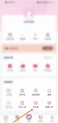 mpay官方版 图5 mpay官方版 图5