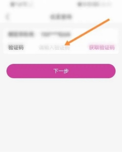 mpay官方版 图3 mpay官方版 图3